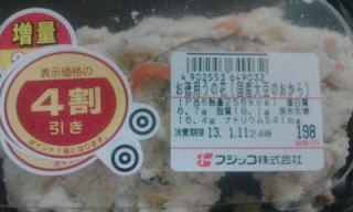 うのはな