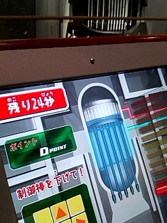 ゲーム