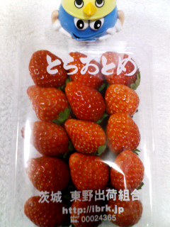 いちご