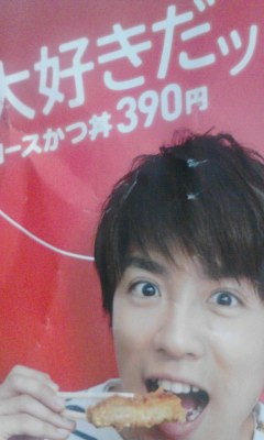 大好きだ