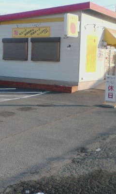 福ろう