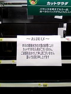 昨日