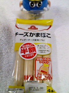 トップバリュチーかま