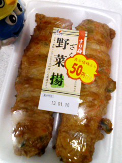 ざくざく