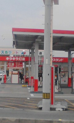 キラキラ灯油
