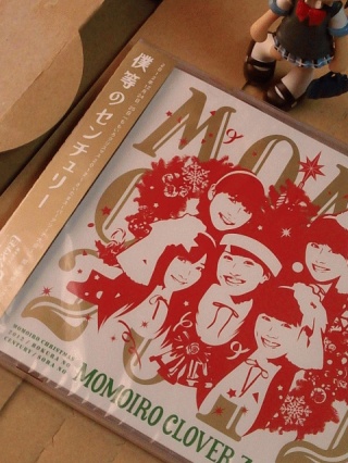 ＣＤ届いた