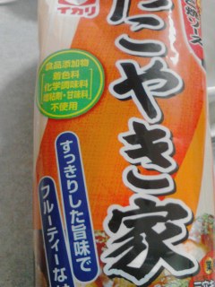 たこやき家