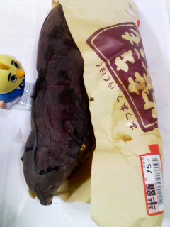 焼きいも半額