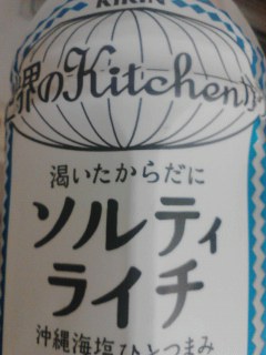ライチ