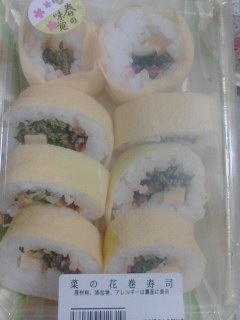 巻き寿司