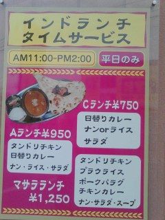 タイムサービス