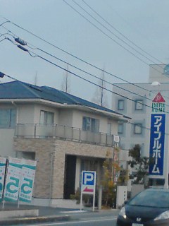 アイフルホーム