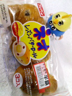 ネオ