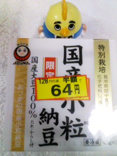 限定特別栽培