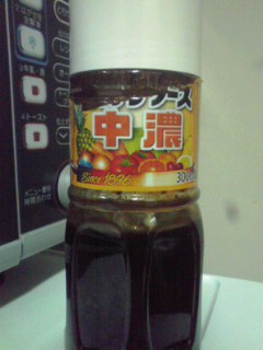 どんなものにかけても合う