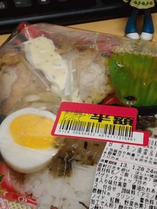 チキン南蛮