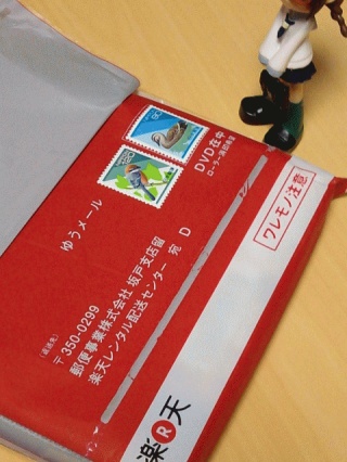 ポストに返却