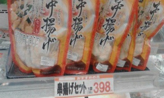 串揚げセット