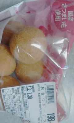 おさつドーナツ