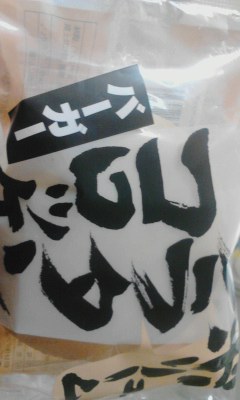 バーガー