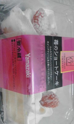 ショートケーキ
