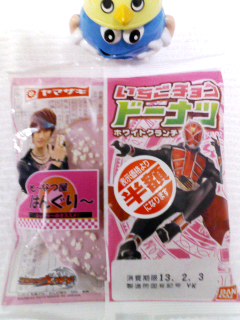 いちごチョコドーナツ半額