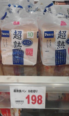 食パン
