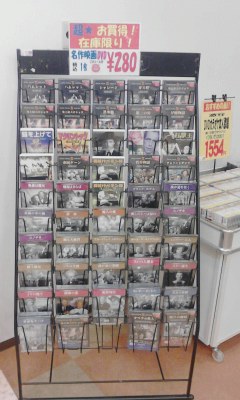 ＤＶＤ