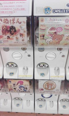 ガチャガチャ