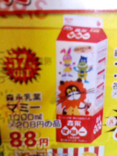 マミー