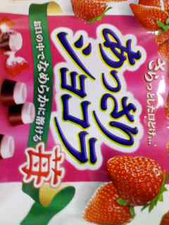 苺