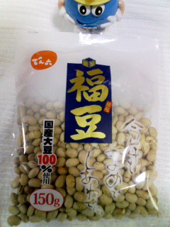 でん六