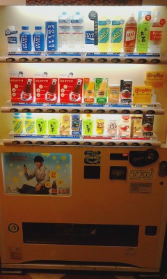 自販機