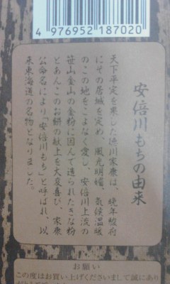 由来