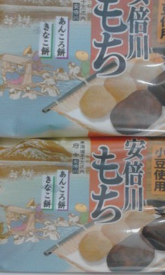 もち