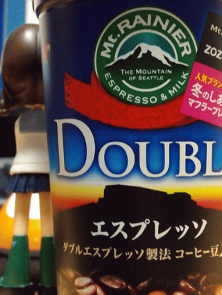 いつものダブル