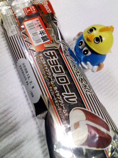 銀チョコロール半額