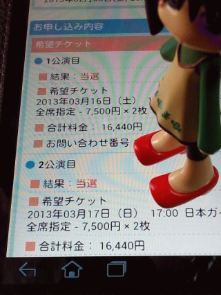 想定外