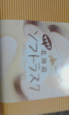ラスク