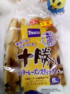 十勝バターレーズンスティック