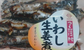 いわし