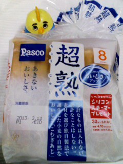 値引き無し