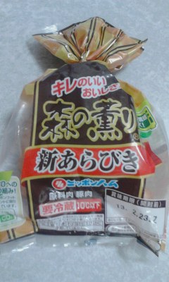七色海鮮揃え