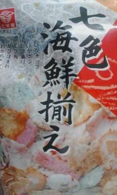 お菓子