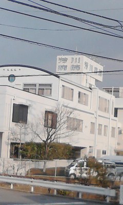 芳川病院