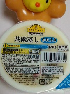 トップバリュ