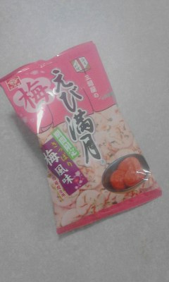 えび