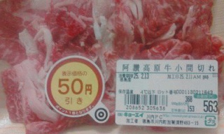 肉