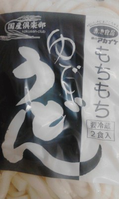 うどん
