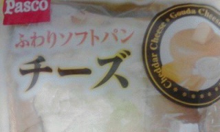 チーズ